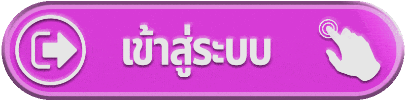 เข้าสู่ระบบ fafa678 เริ่มต้นใช้งานง่าย พร้อมเข้าเล่นได้ทันที
